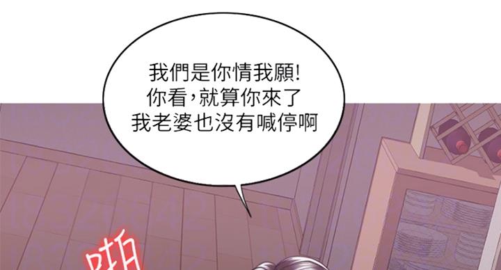 第97话12