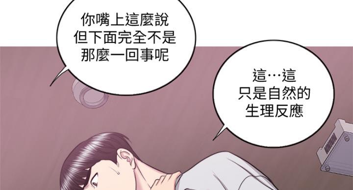 第76话66