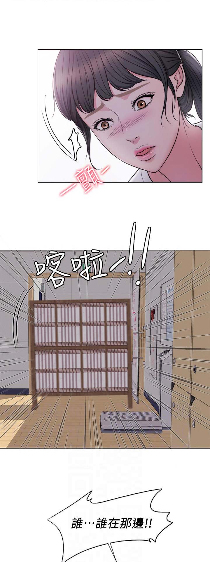 第4话5