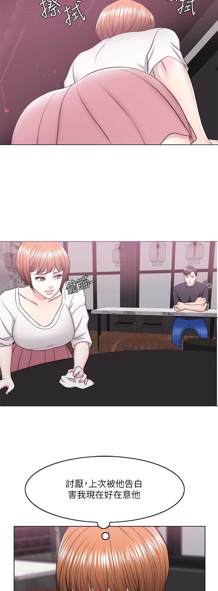 第35话10