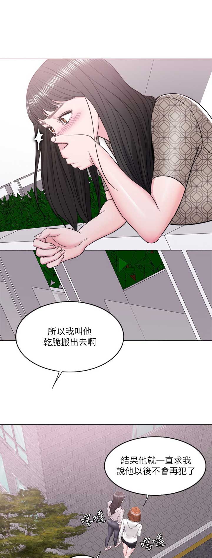 第30话5