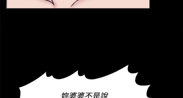 第67话3