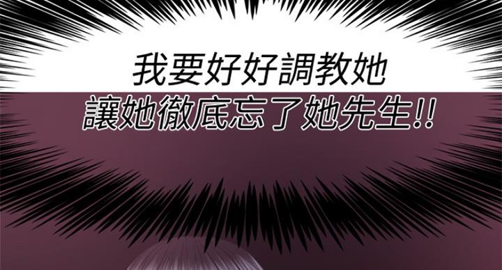 第82话117