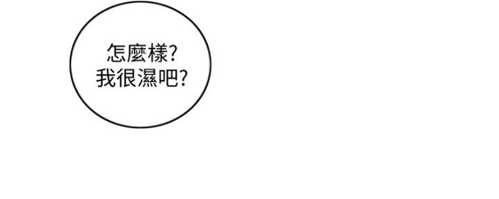 第101话168