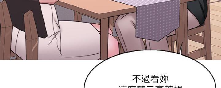 第50话43
