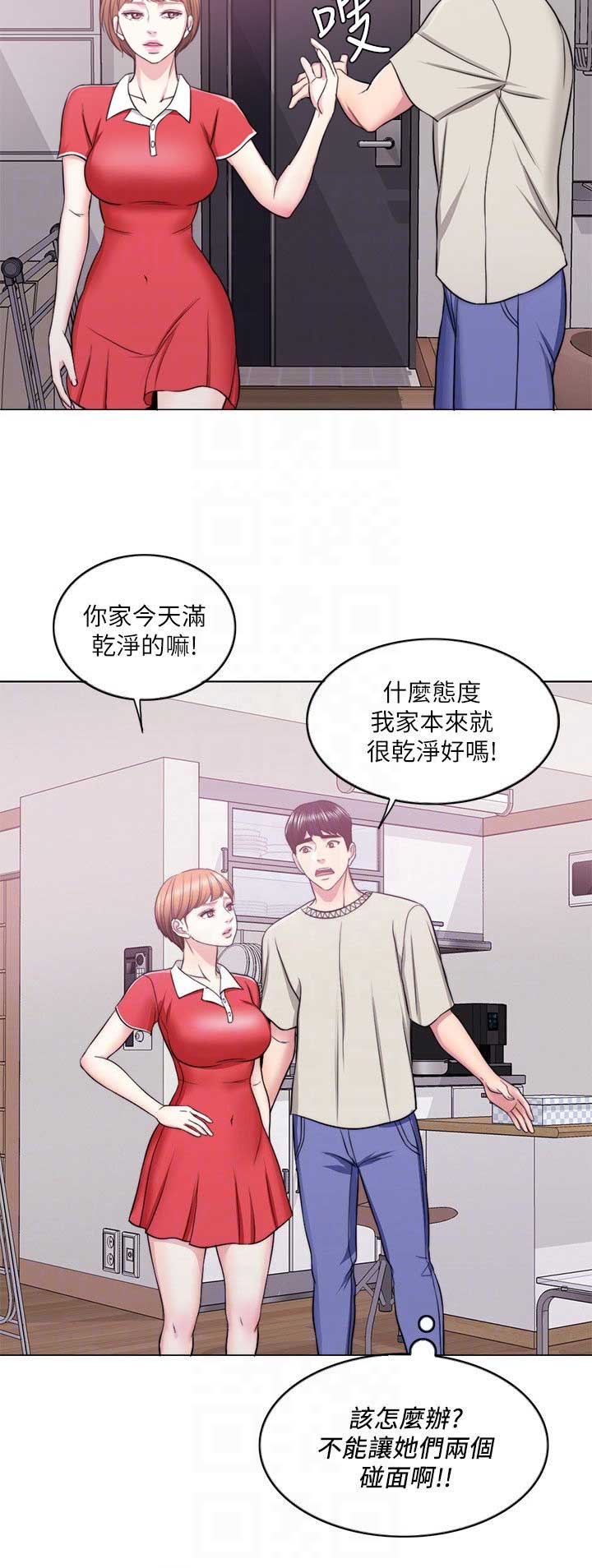 第32话1