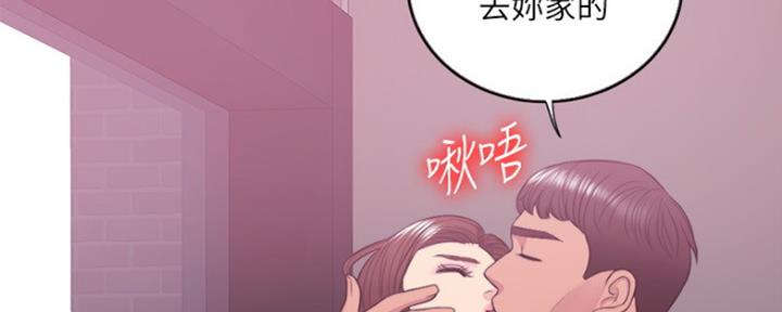 第45话87