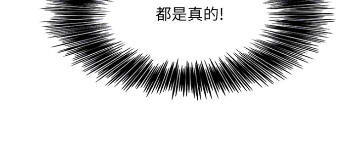 第105话8