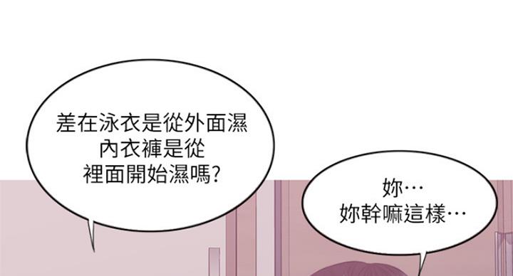 第76话36