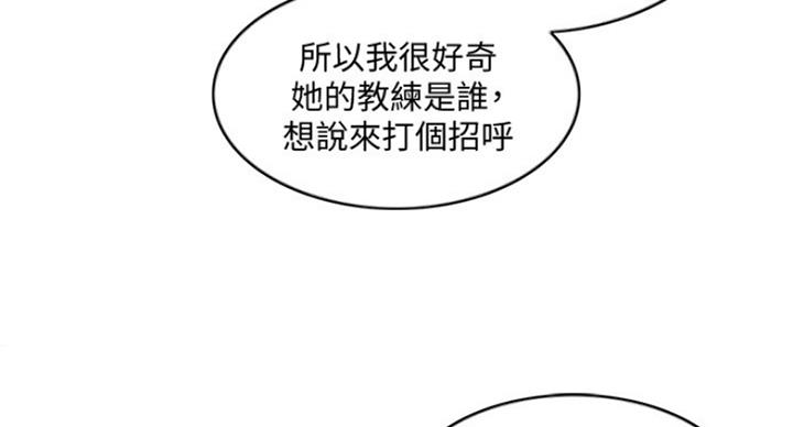 第68话39