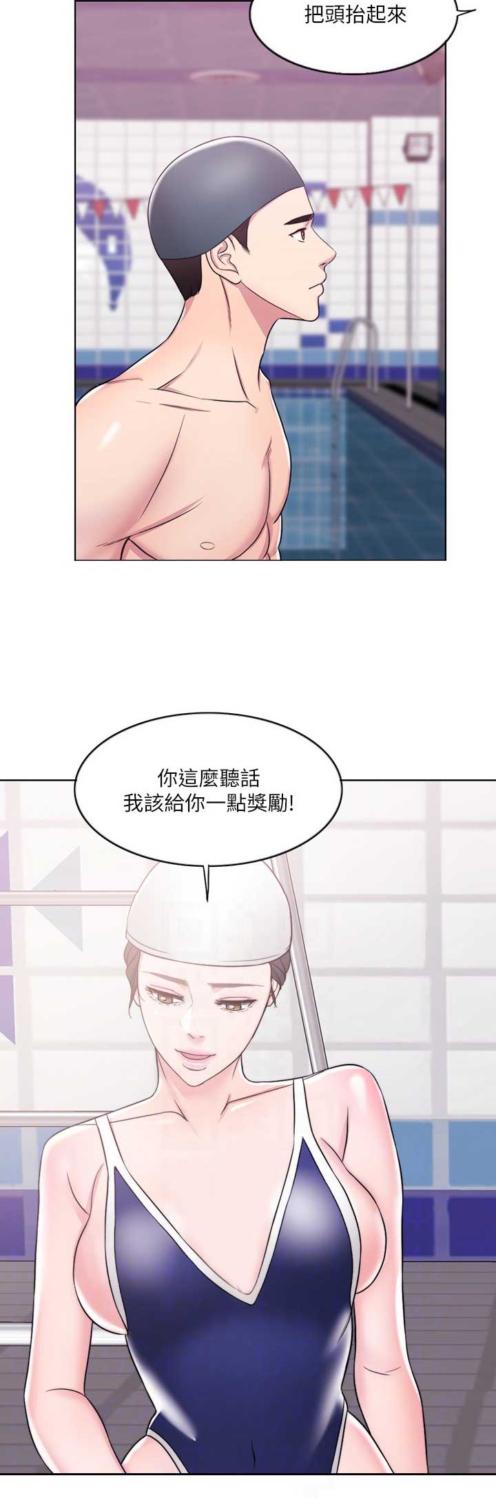 第25话11