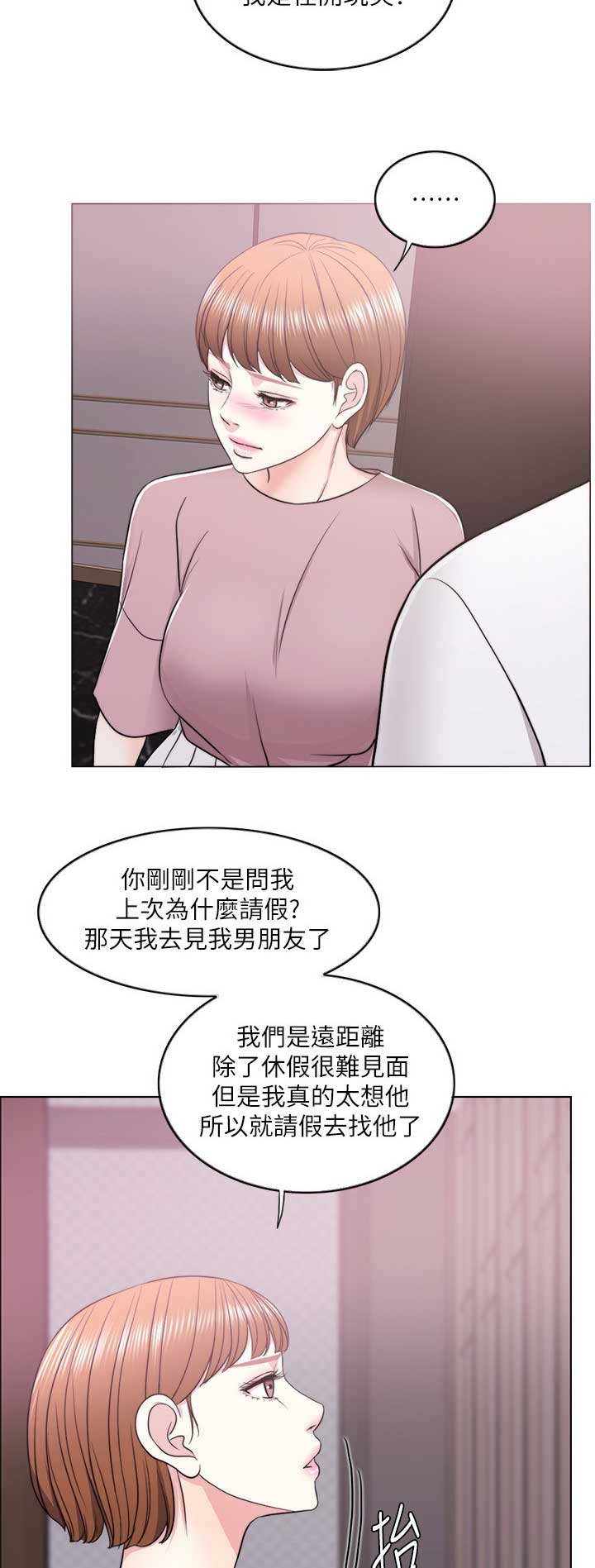 第31话5