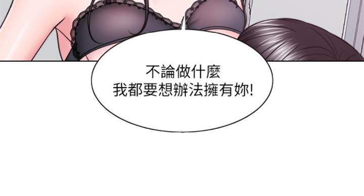 第89话74
