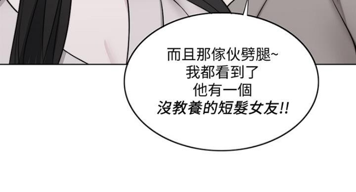 第97话67