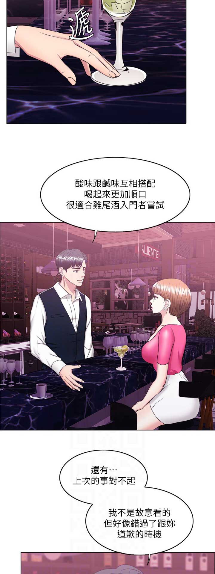 第37话5