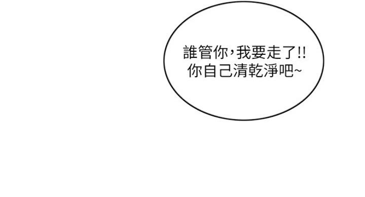 第70话97