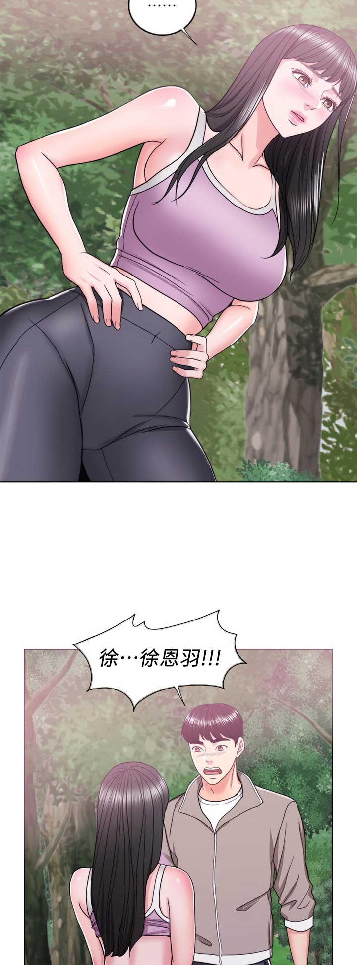 第34话6