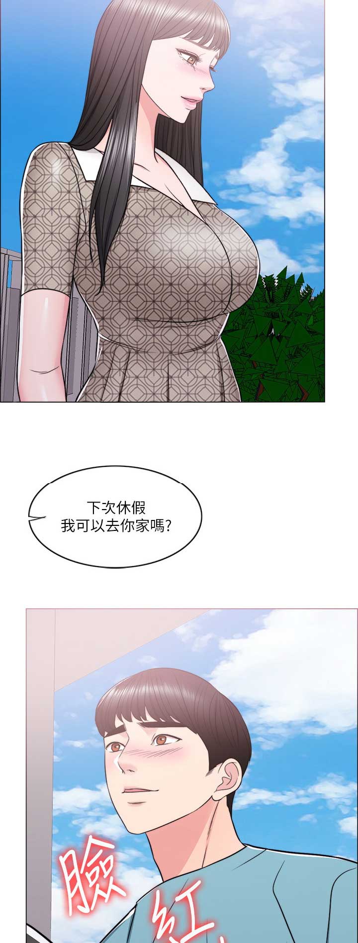 第30话13