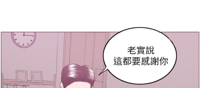 第103话20