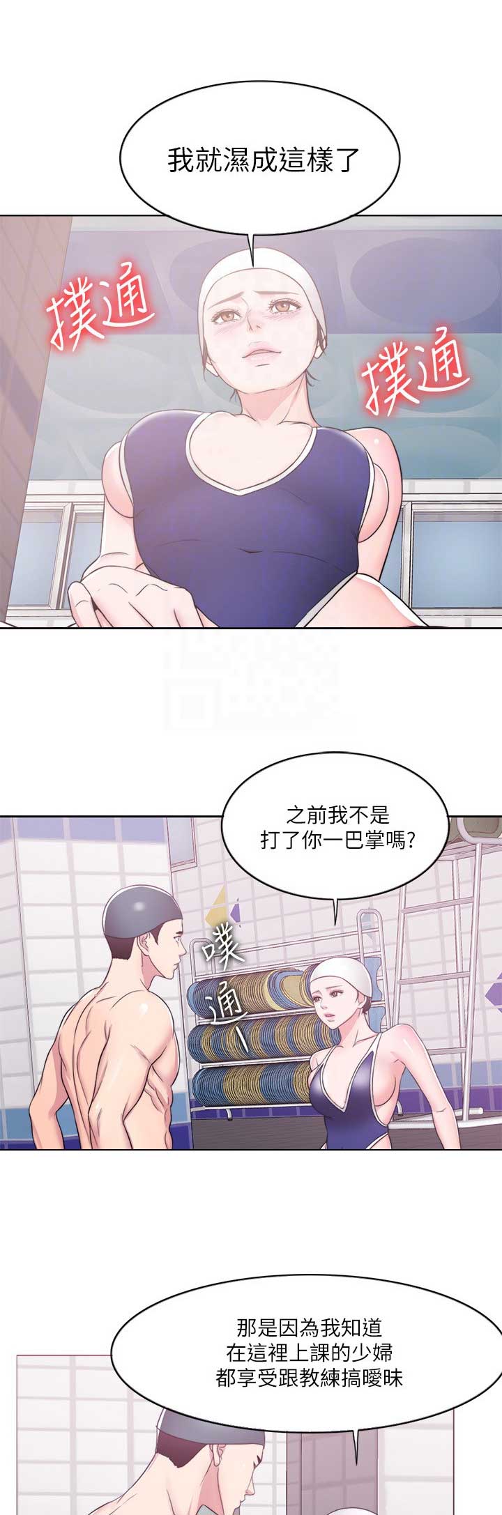 第25话13