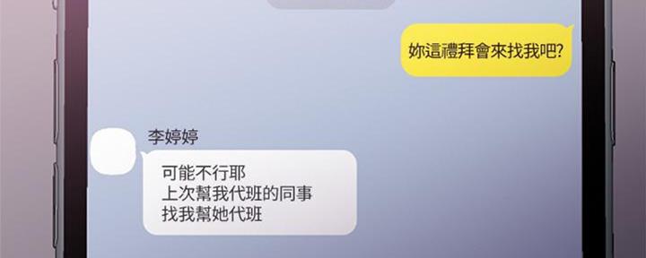 第48话105