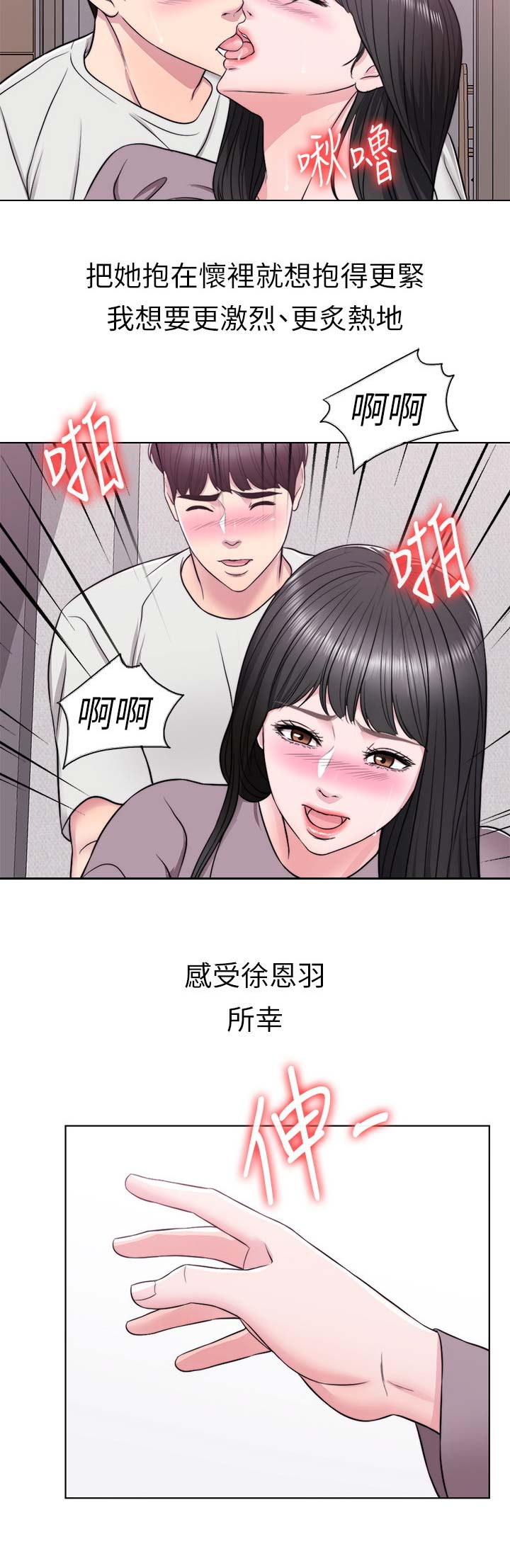 第18话5