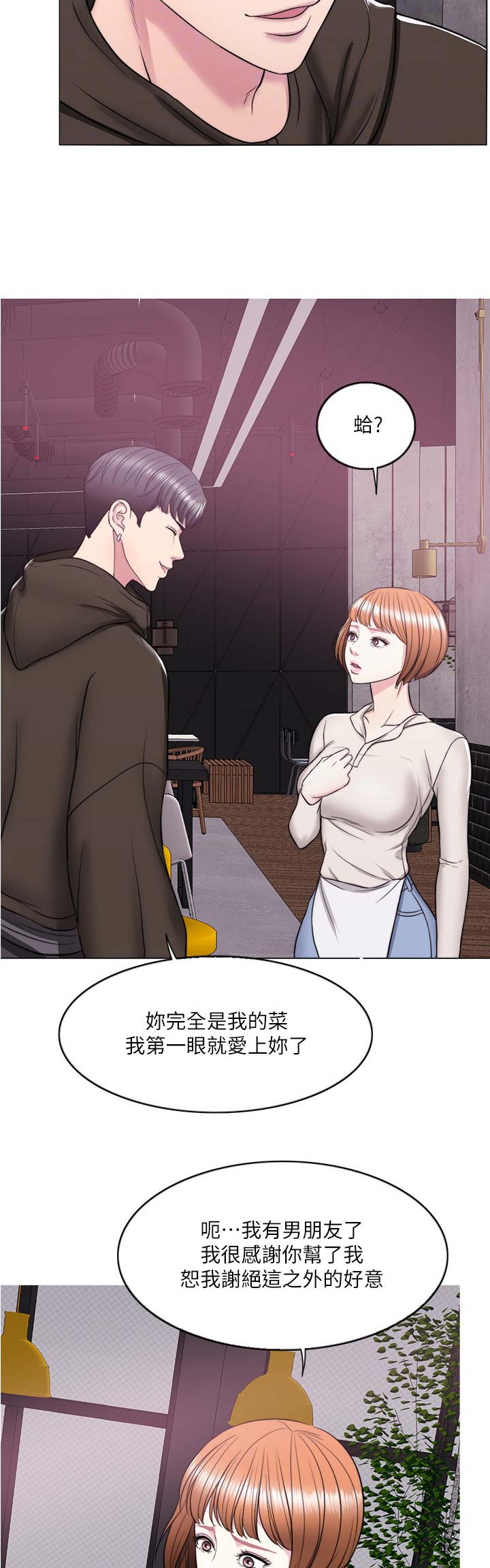 第19话6