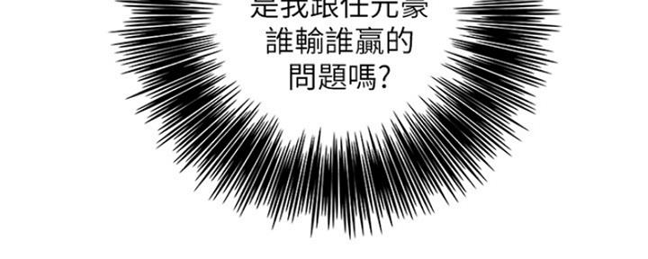 第103话93
