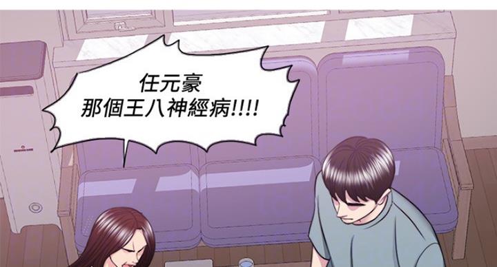 第96话48