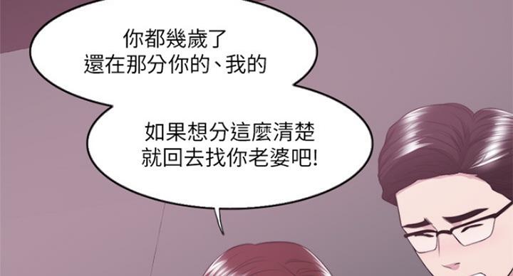 第70话75
