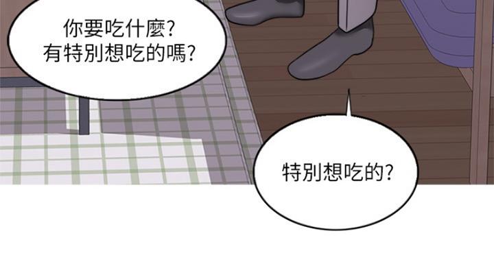 第84话17