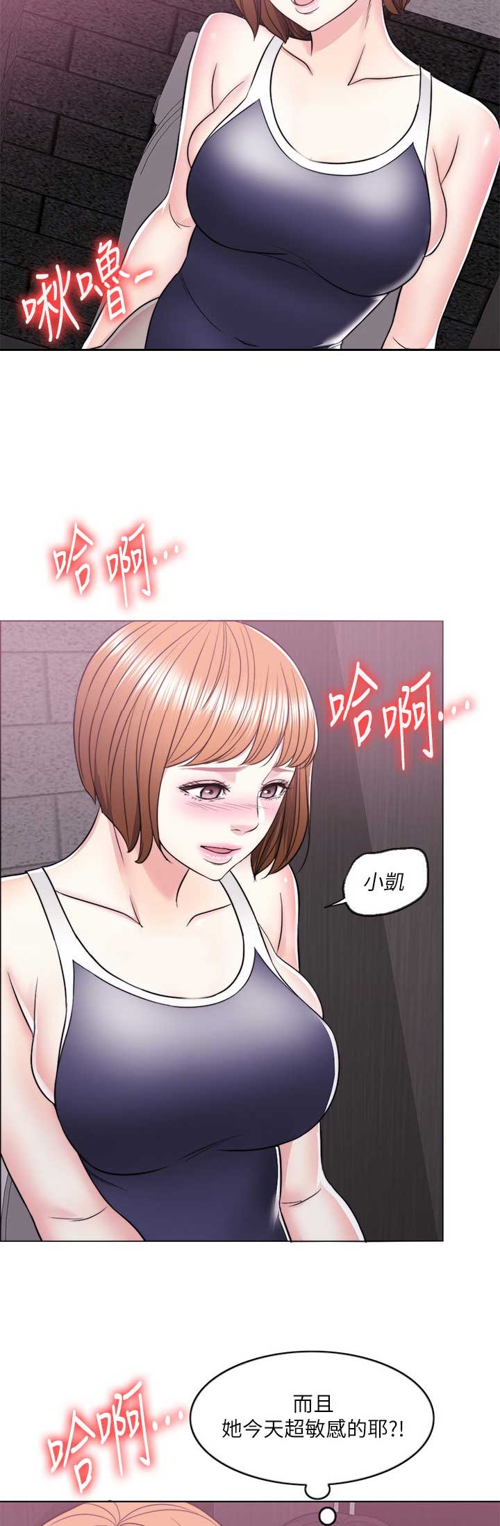 第28话3