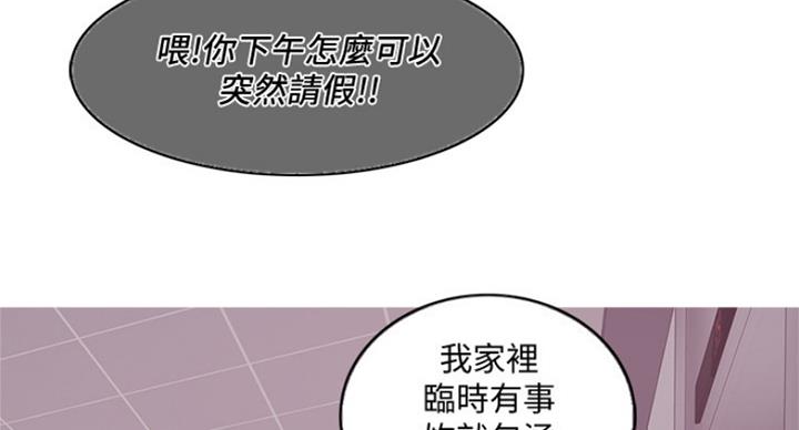 第87话108