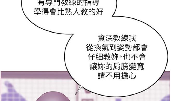 第74话35