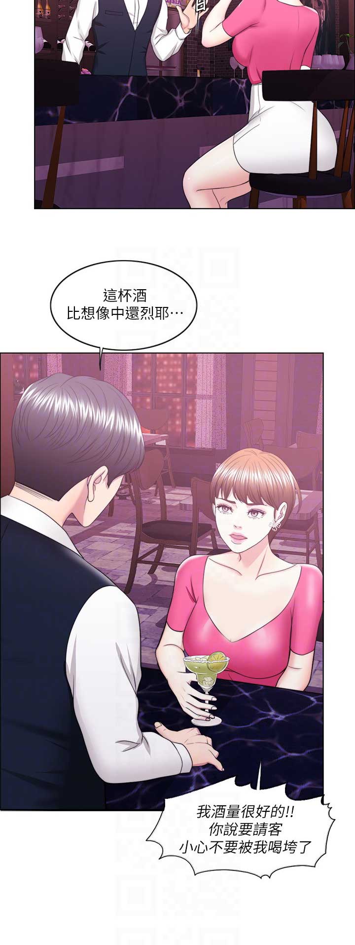 第37话8