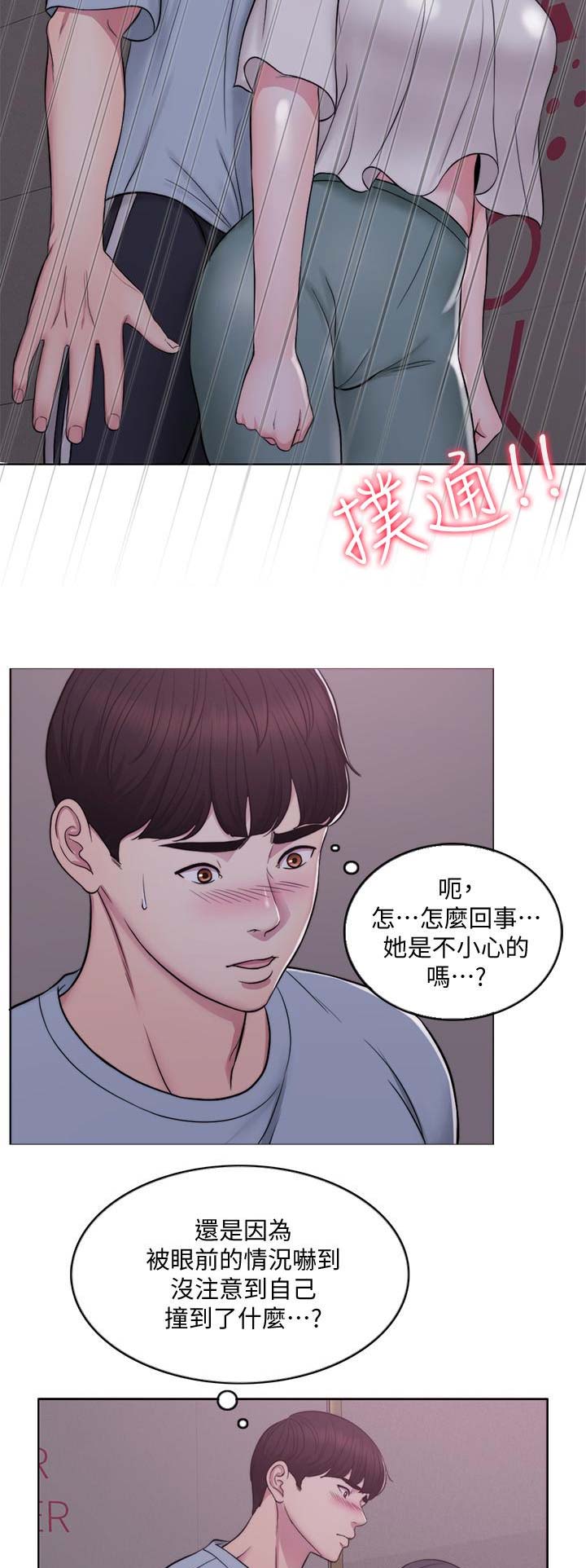 第3话13