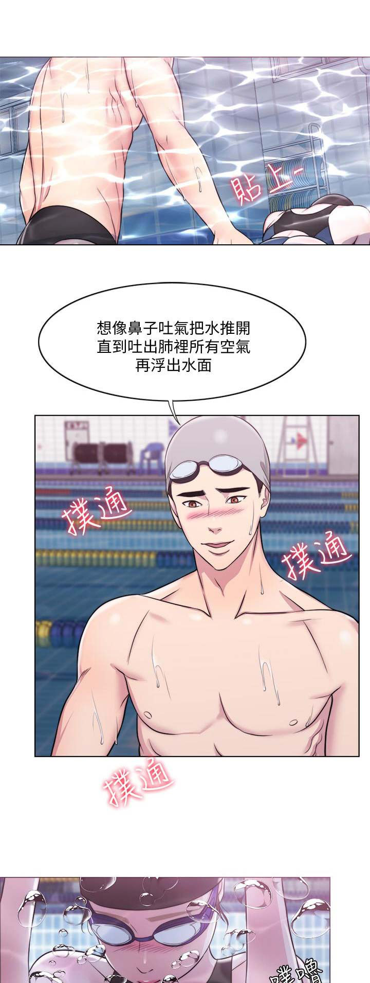 第9话7