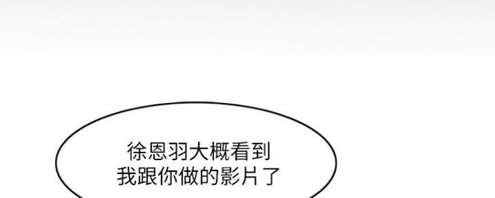 第99话110