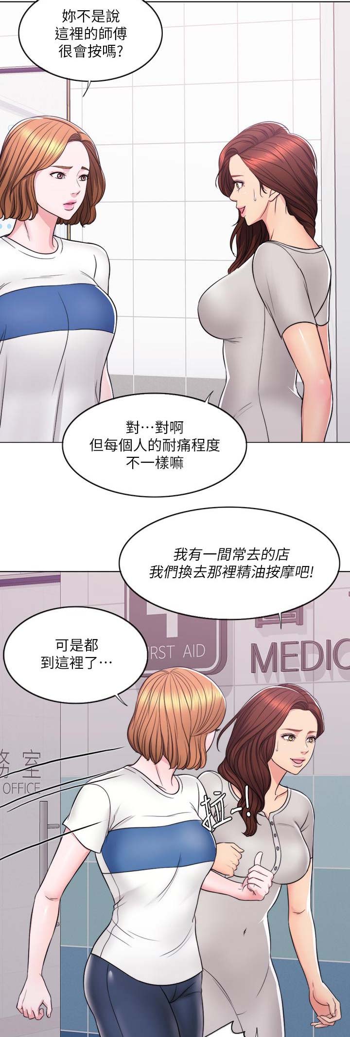 第16话5