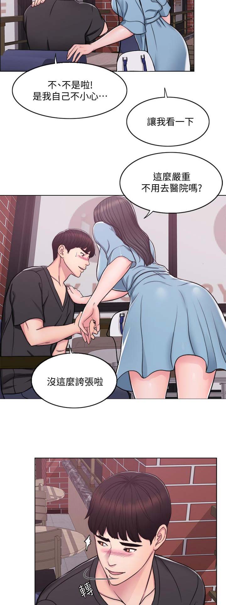 第6话11