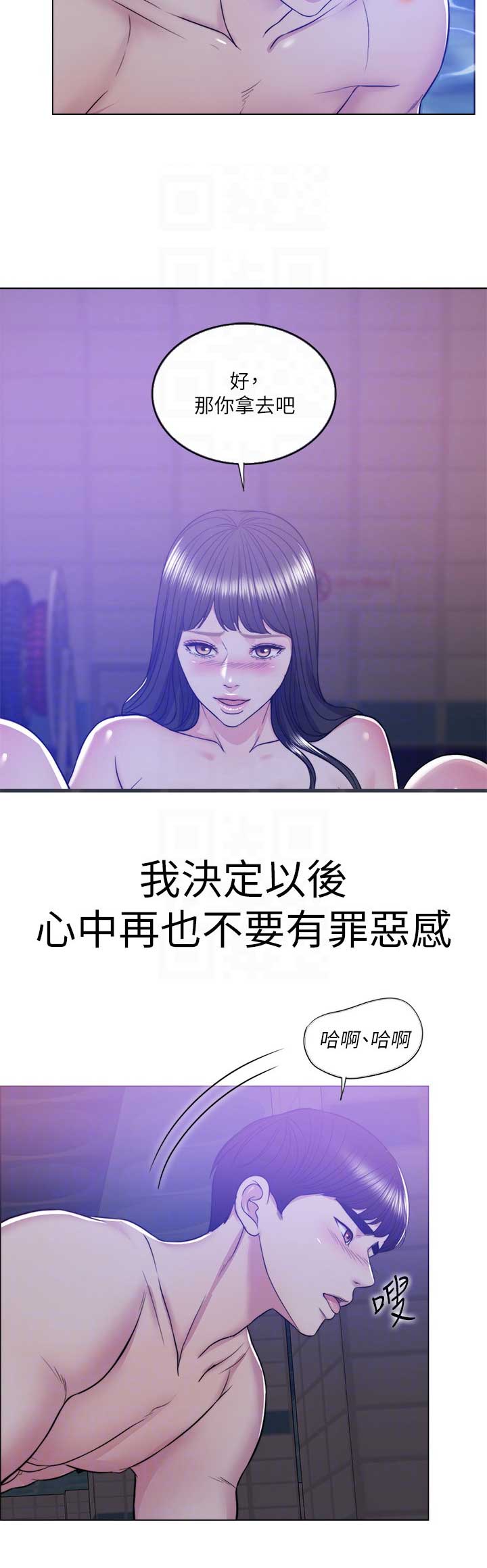 第23话5