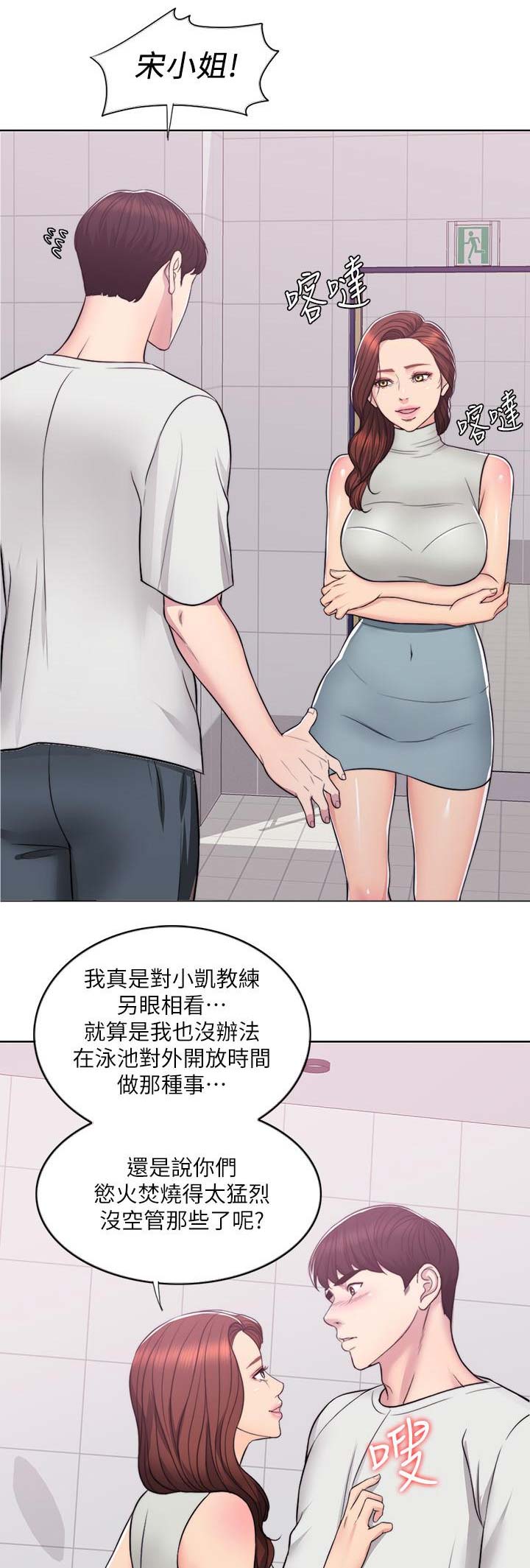 第16话10