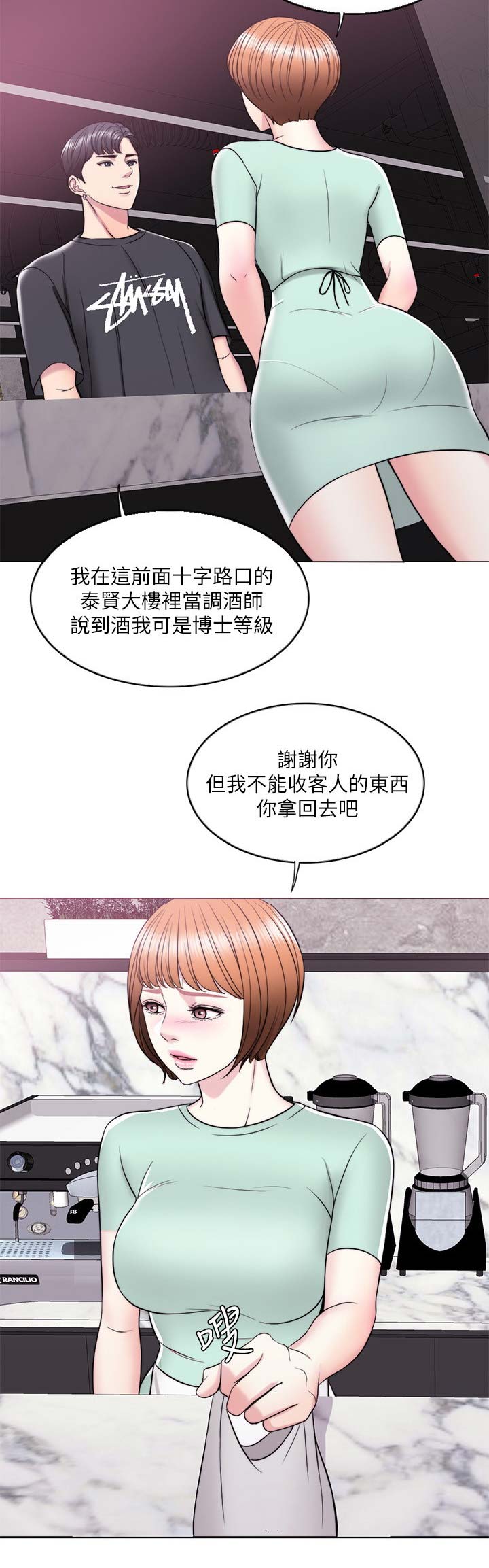 第22话9