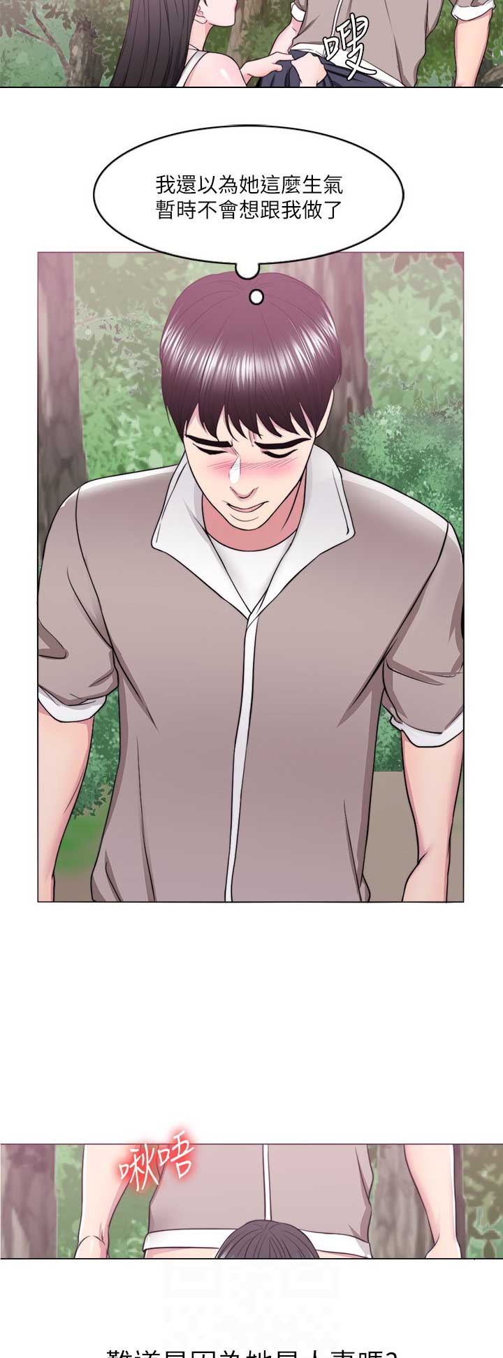 第34话9