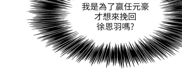 第103话98