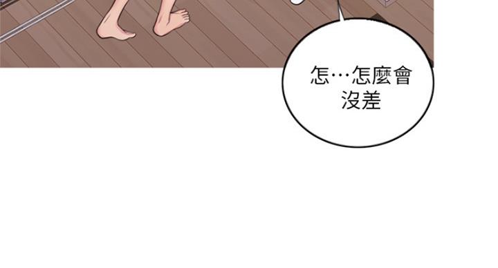 第76话35
