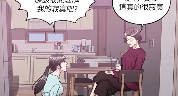第57话6