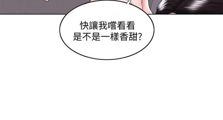第66话12