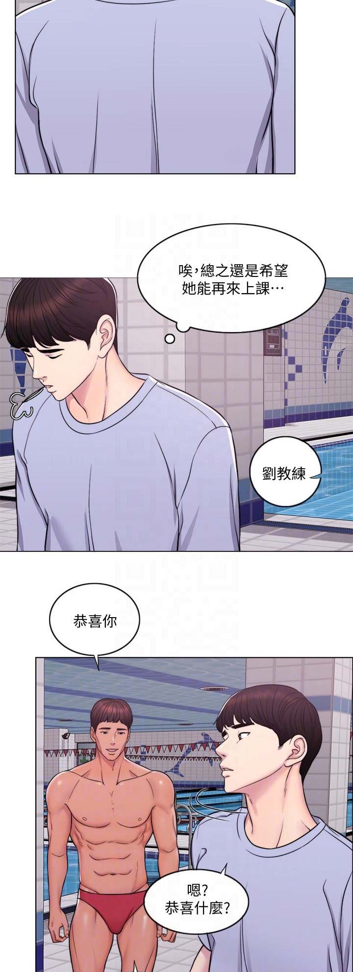 第7话10