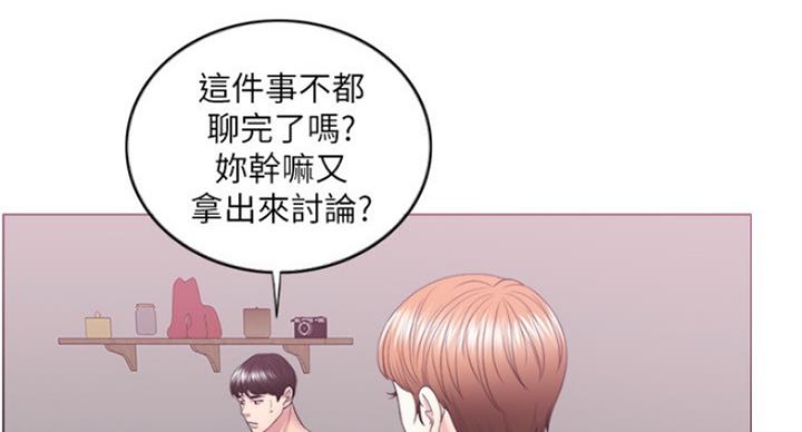 第41话33
